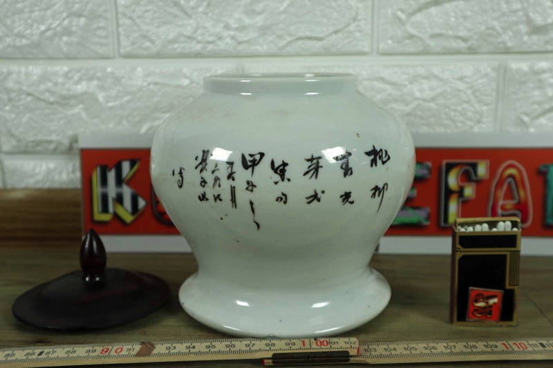 Asiatika China Deckeltopf Punze