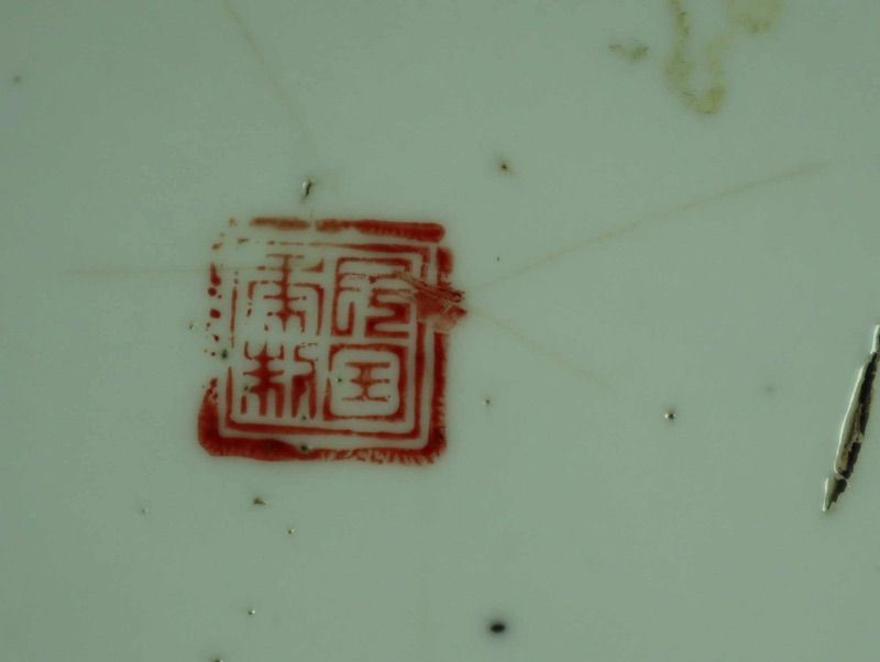 Asiatika China Deckeltopf Punze