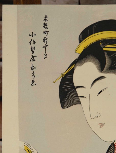 Asiatika Holzschnitt Portrait Japan