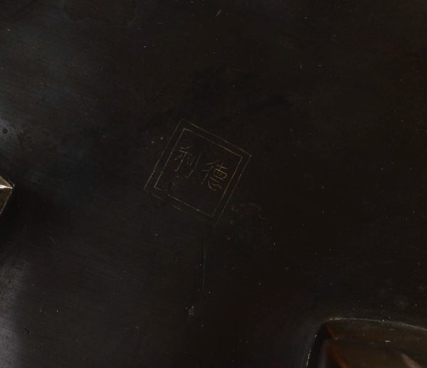 Asiatika Koro 3 teilig antik signiert