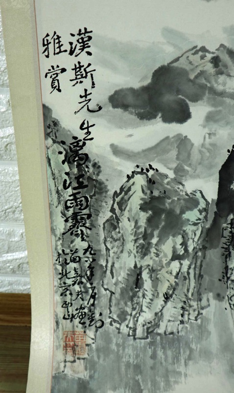 Asiatika Rollbild China Gebirge signiert