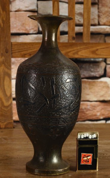 Orient Vase signiert