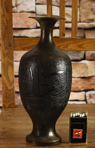 Orient Vase signiert