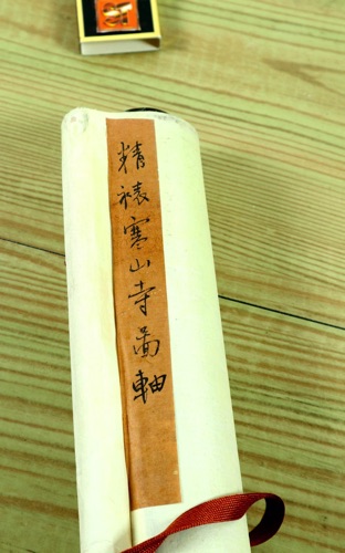Rollbild China antik signiert Kalligraphie Landschaft