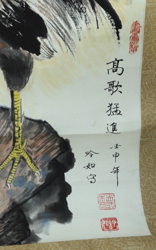 Rollbild China signiert Hahn Aquarell