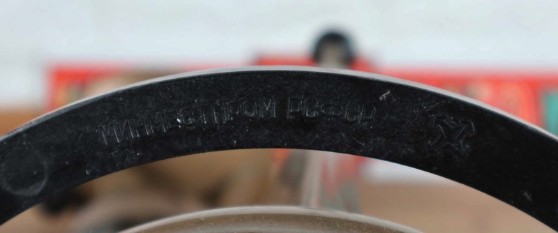 Samowar UDSSR Sputnik MINMESTPROM