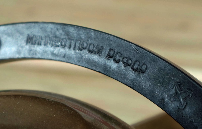 Samowar UDSSR Sputnik MINMESTPROM