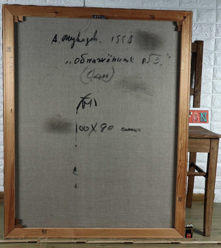 Andrey Viktorovich Medvedev Ölgemälde Abstrakt Nackte Akt 1998