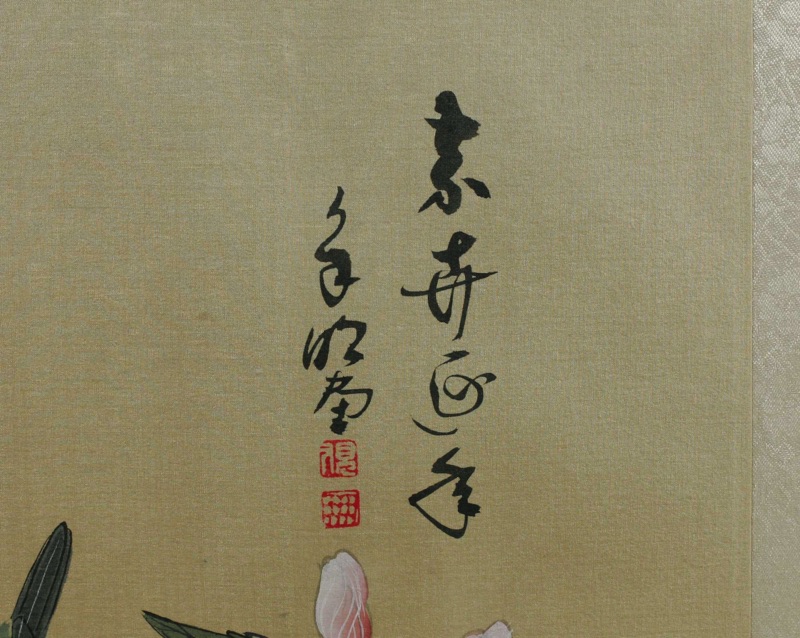 Asiatika Malerei China Seide Blüte Vogel