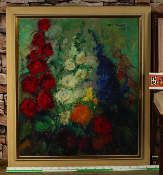 Hans Nowak (1922-1996) Ölgemälde von 1968 Blumen Stillleben Rahmen 93x83cm