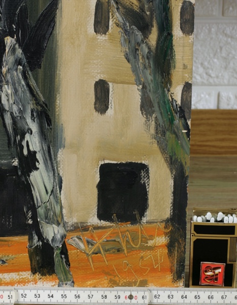 Hans Schad Ölgemälde 1954 Straße mit Turm expressiv