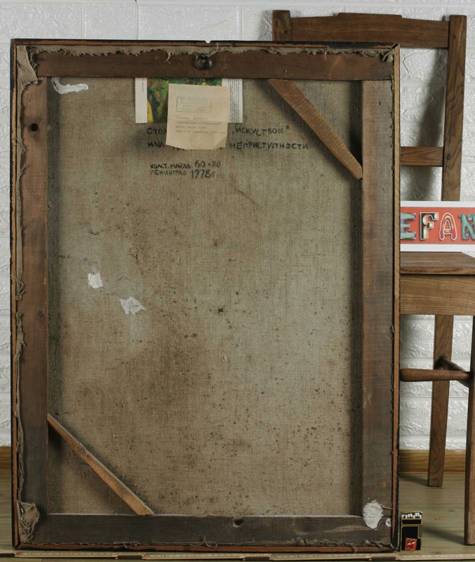 Victor Danilov Ölgemälde collision with art 1978 Momument Unzulänglichkeit