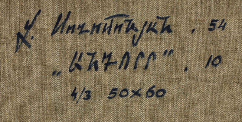 Vlad Ölgemälde 2010 Armenien abstrakt
