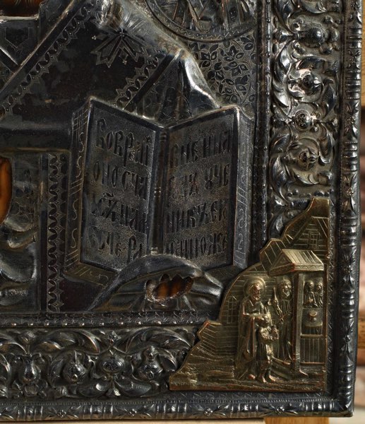 Ikone Metall Oklad heiliger Nikolaus