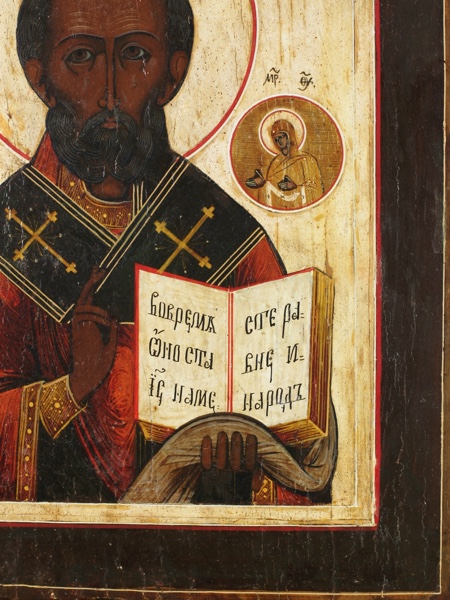 old russian icon holy saint Nicholas