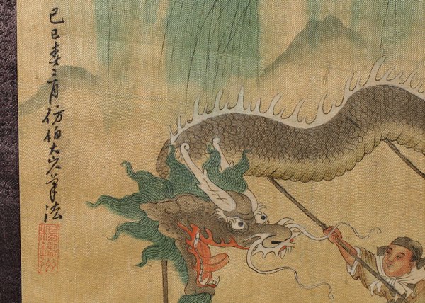 Asiatika Aquarell antik Umkreis Chien Hui An 4