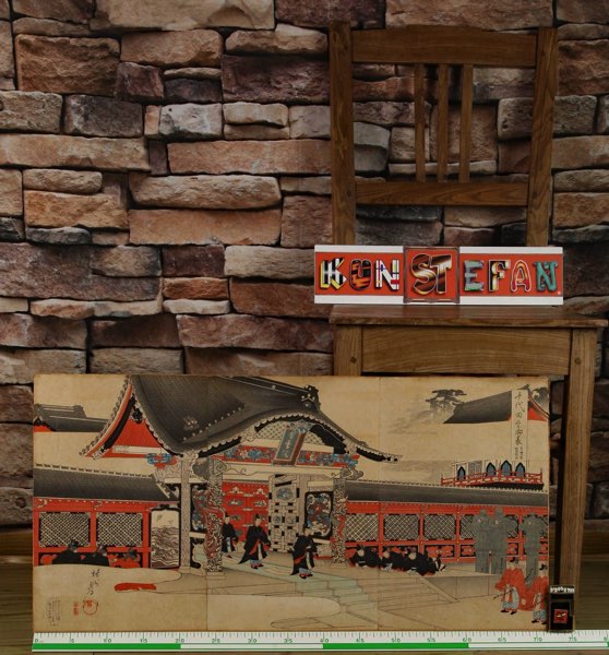 antik Asiatika China Palast Kaiserpalast Pagode signiert koloriert Holzschnitt