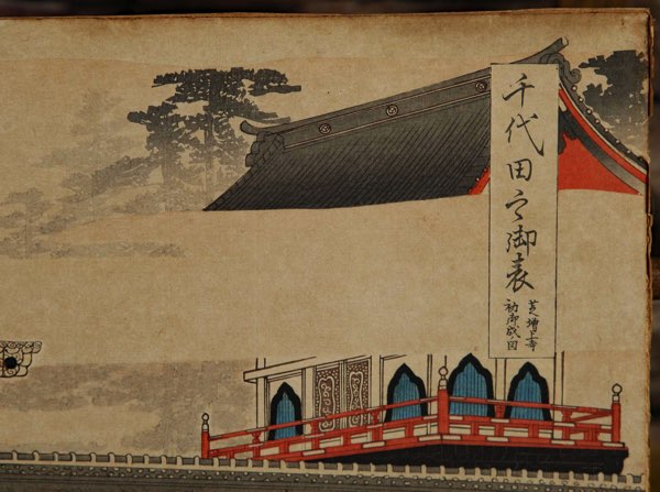 Asiatika Holzschnitt antik Palast koloriert China