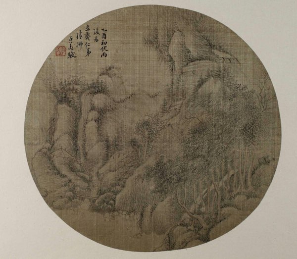 Asiatika Malerei Seide Zhi Mei