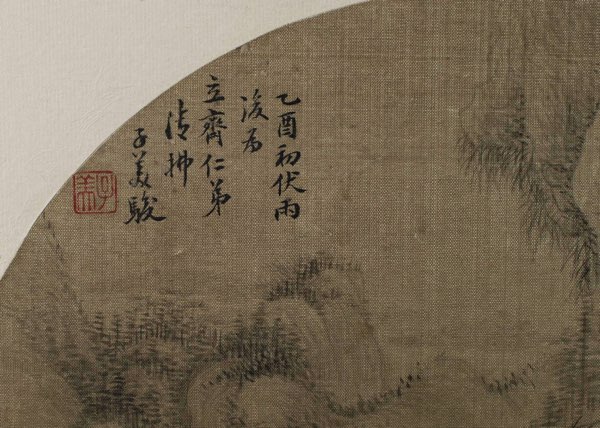 Asiatika Malerei Seide Zhi Mei