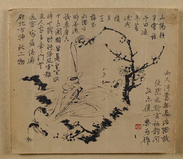 Asiatika Malerei antik faltig