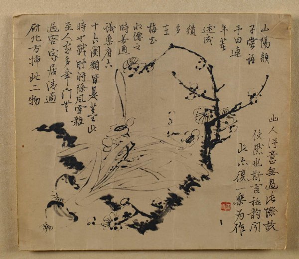 Asiatika Malerei antik faltig