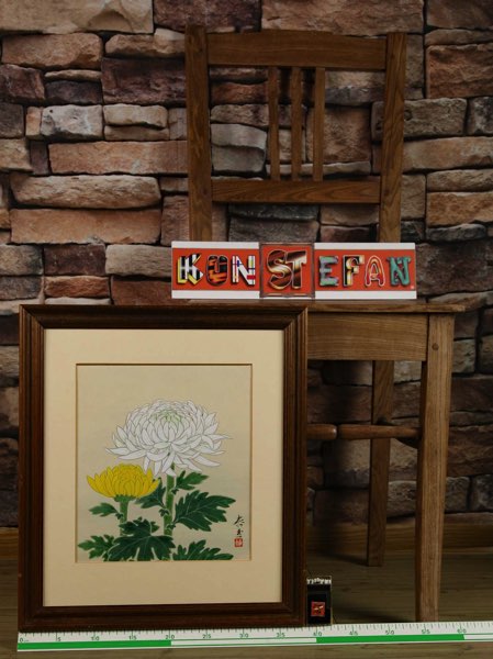 Asiatika Malerei signiert Blumen