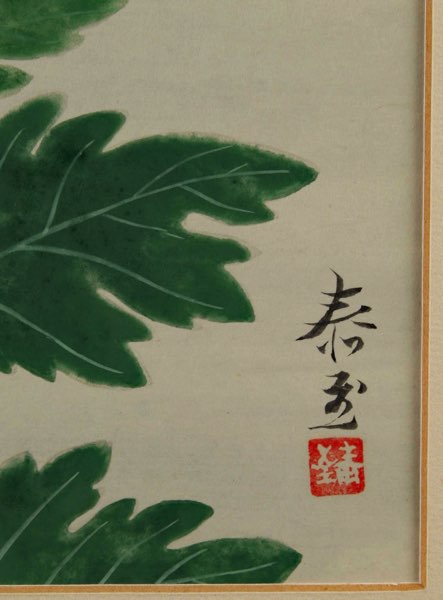 Asiatika Malerei signiert Blumen