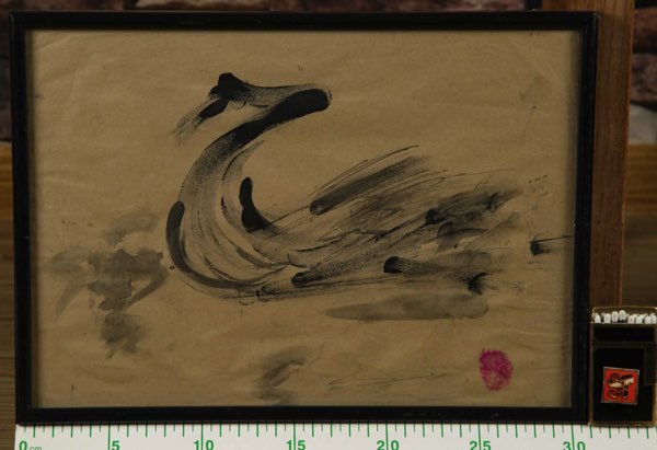 Asiatika signiert Fingerabdruck Aquarell Schwan expressiv älter antik abstrakt