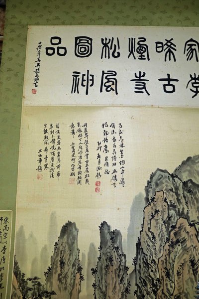 Asiatika Rollbild Kalligrafie Landschaft