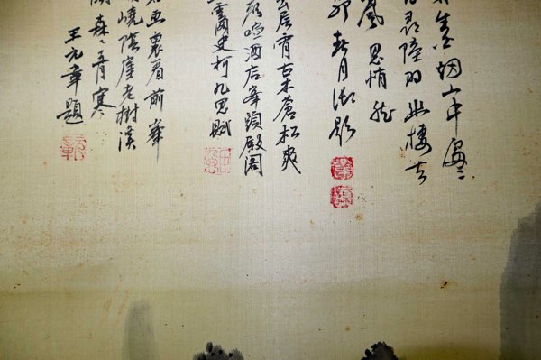 Asiatika Rollbild Kalligrafie Landschaft