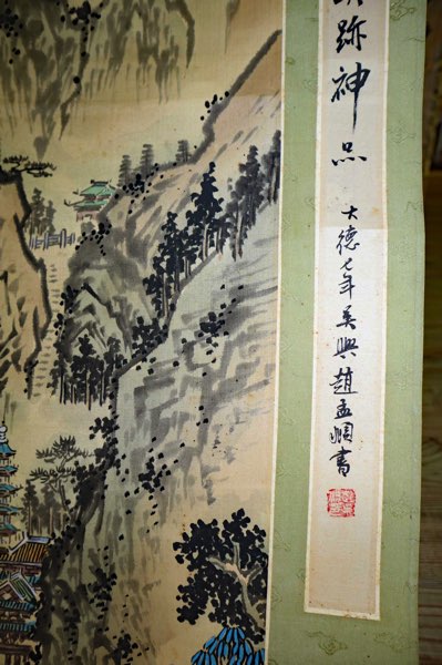 Asiatika Rollbild Kalligrafie Landschaft