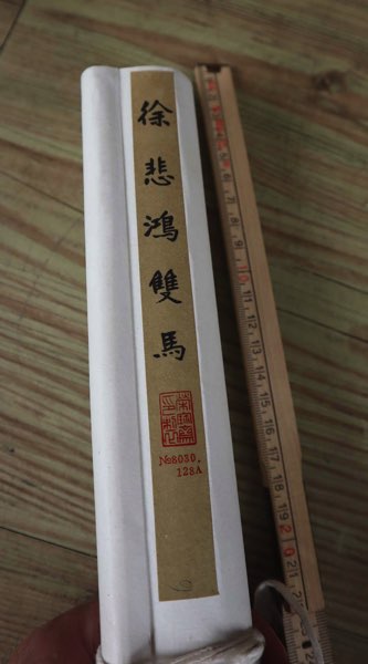 Asiatika Rollbild Pferd