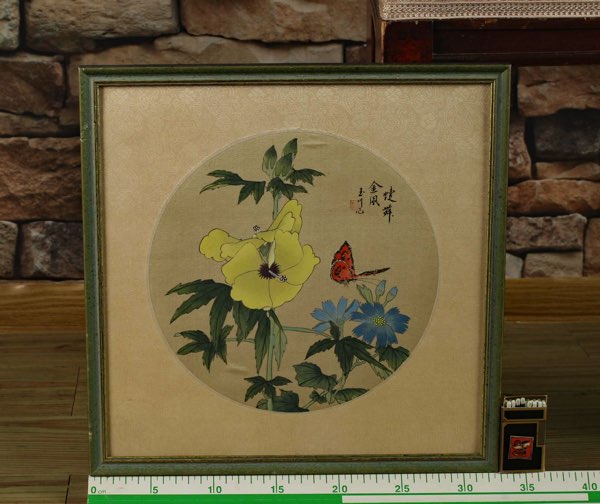 Asiatika Seidenmalerei China Schmetterling