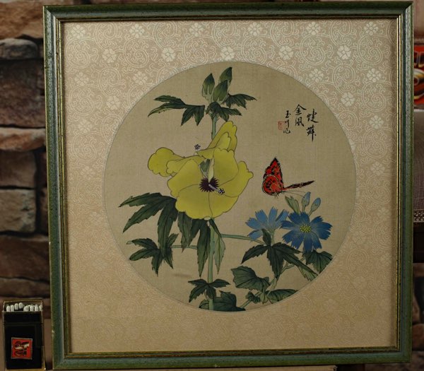 Asiatika Seidenmalerei China Schmetterling