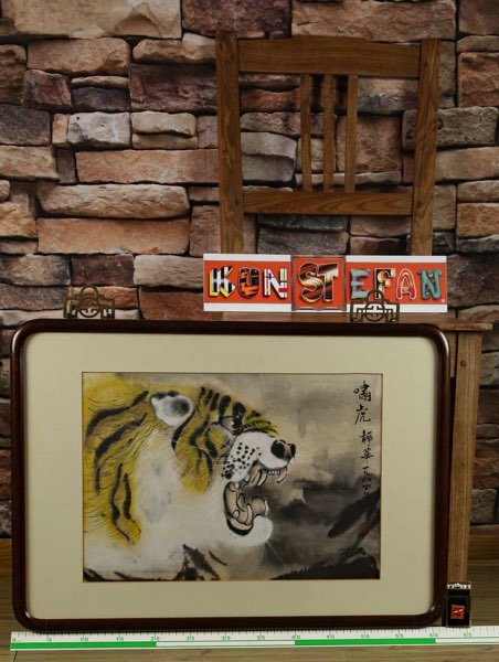 Teresa Chan Malerei Asiatika Hong Kong Tiger Seide signiert 陳静華 Chen Jing Hua 