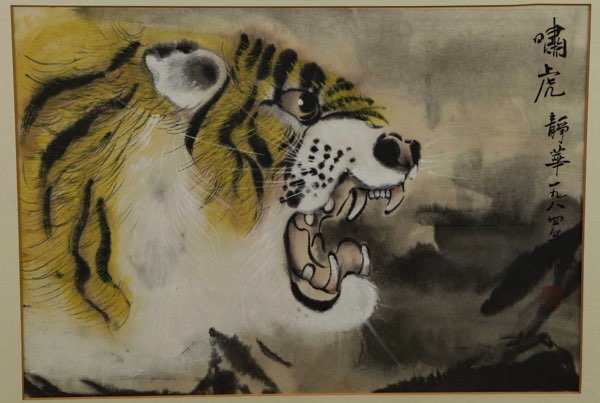 Teresa Chan Malerei Tiger Hong Kong vintage