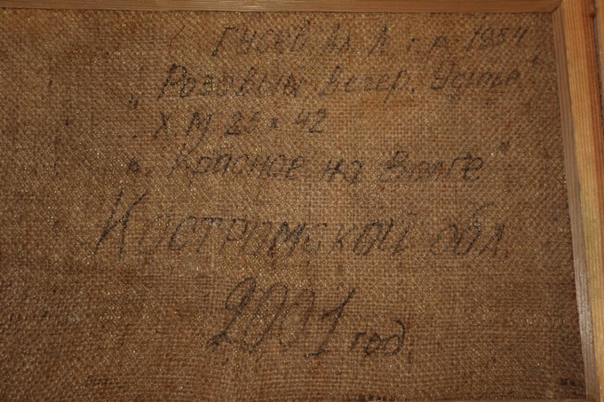 Gusev kyrillisch signiert Ölgemälde von 2001 Winterlandschaft