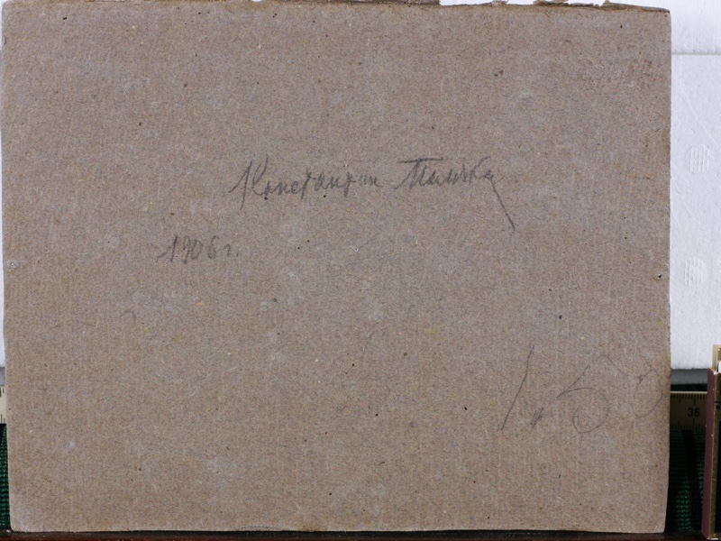 old russian oil painting Penza 1906 Konstantin expressive